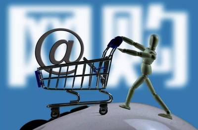 市場監(jiān)管總局就修改電子商務法征求意見:加大對平臺縱容知識產(chǎn)權侵權行為處罰力度