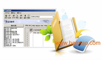 首份 國(guó)內(nèi)電子商務(wù)軟件產(chǎn)品與解決方案知名提供商目錄,首份 國(guó)內(nèi)電子商務(wù)軟件產(chǎn)品與解決方案知名提供商目錄生產(chǎn)廠家,首份 國(guó)內(nèi)電子商務(wù)軟件產(chǎn)品與解決方案知名提供商目錄價(jià)格